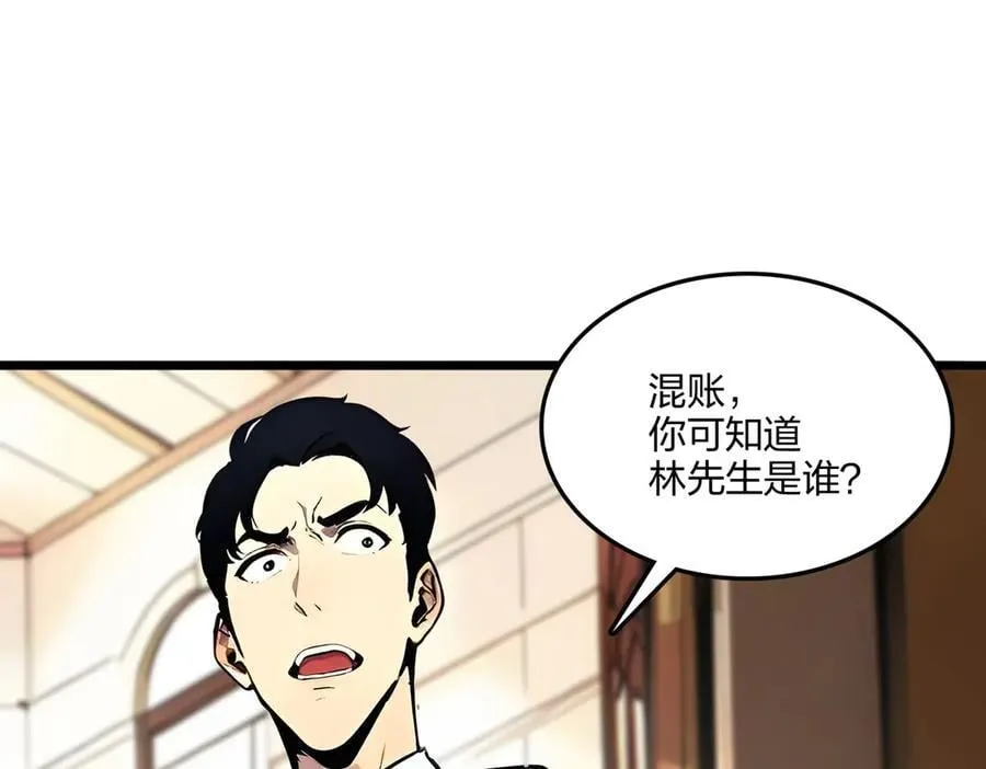 第63话 学姐的甜蜜约会110