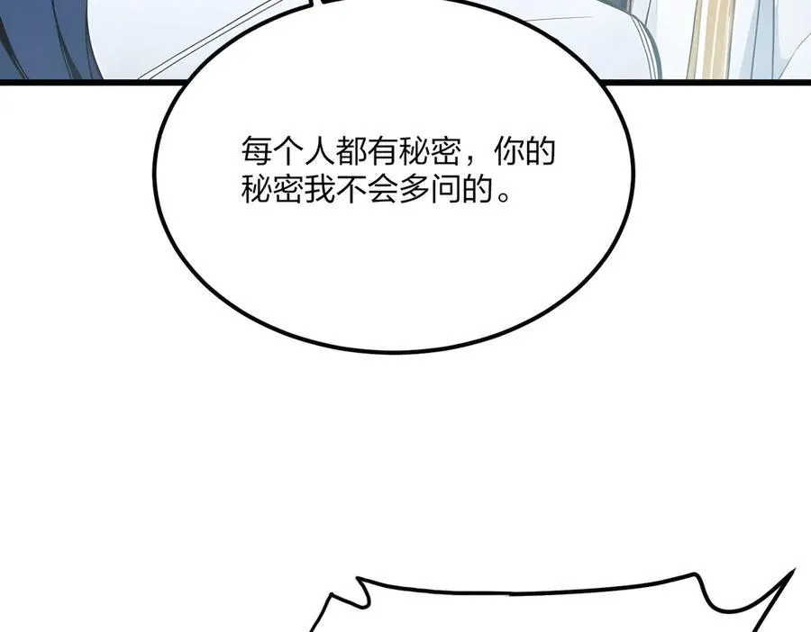 第49话 调查31