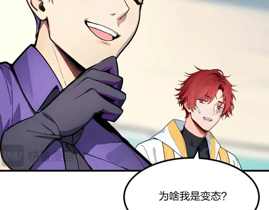 第37话 守活寡？51
