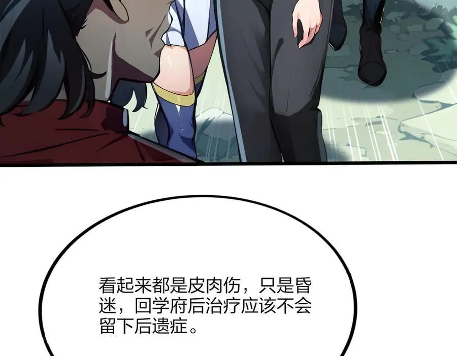 第47话 梦魇61