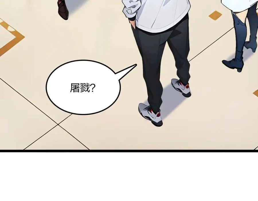 第63话 学姐的甜蜜约会118