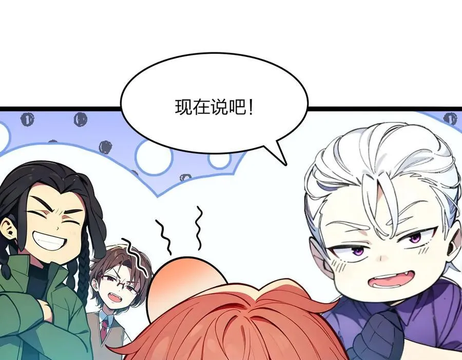 第49话 调查115