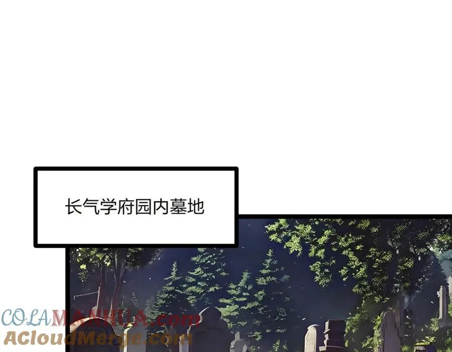 第32话 暗杀92