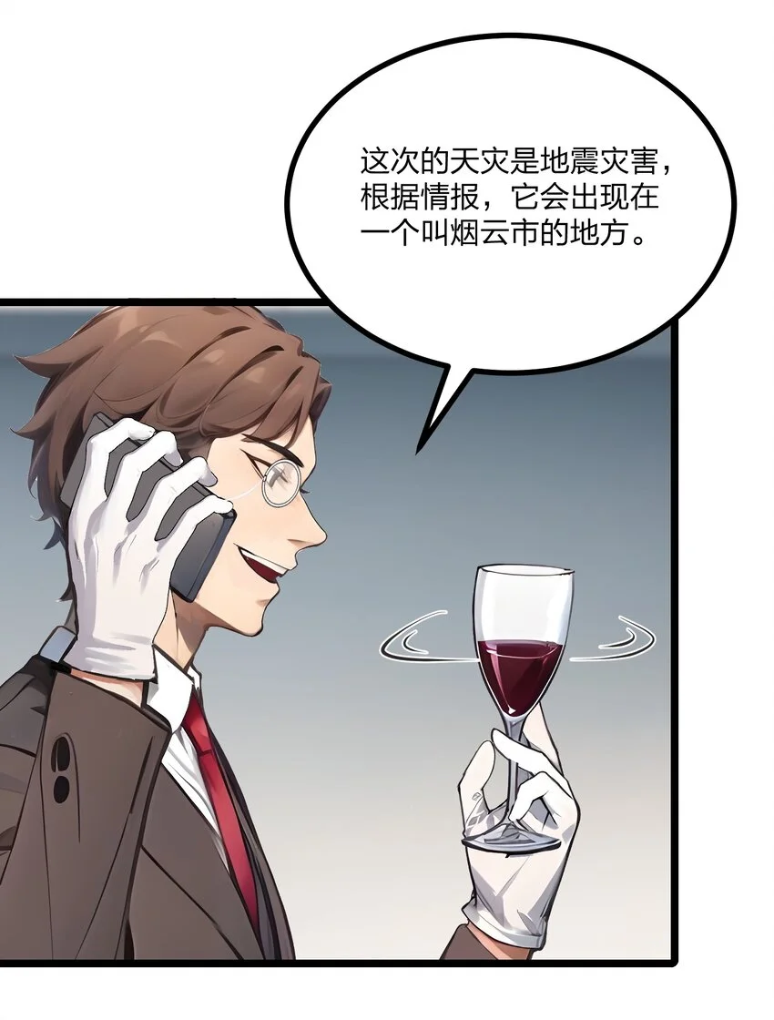 013 邂逅小美女？2