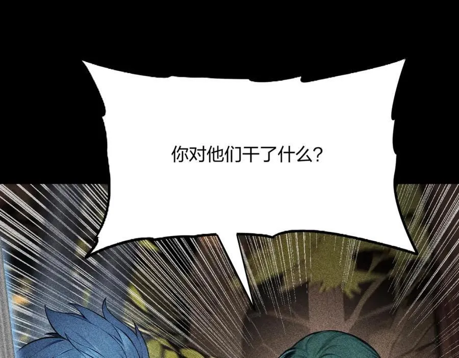 第43话 偷袭82