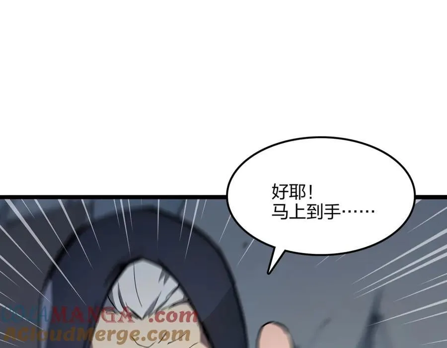 第64话 富贵险中求132