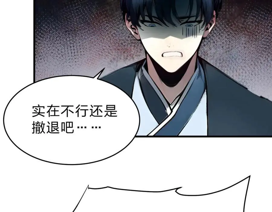 第27话 混战42