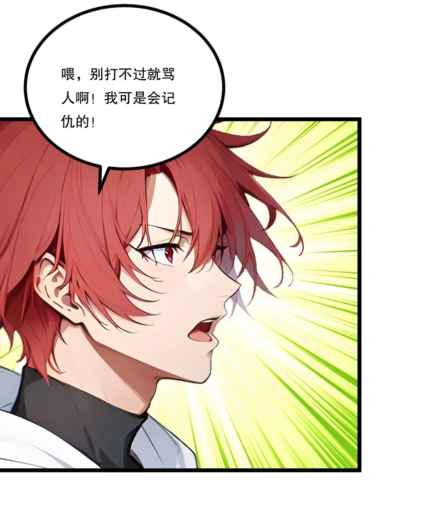 011 三大高手？41