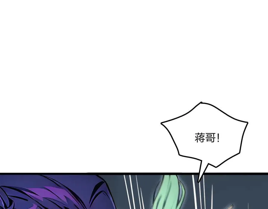 第53话 同生共死119