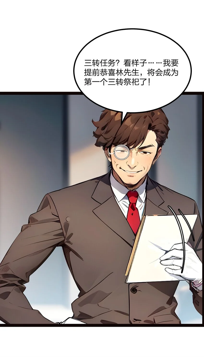 015 自在神面32