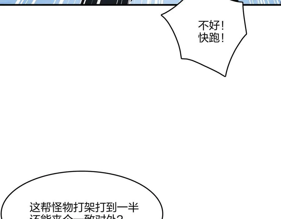 第52话 寒跑跑89