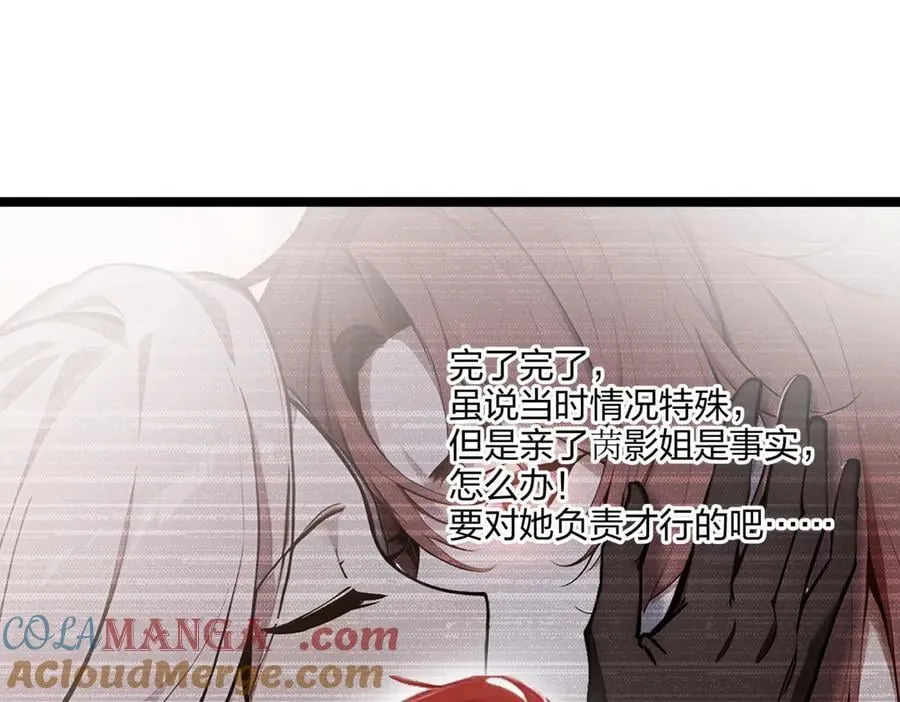第62话 新联盟，成立！76