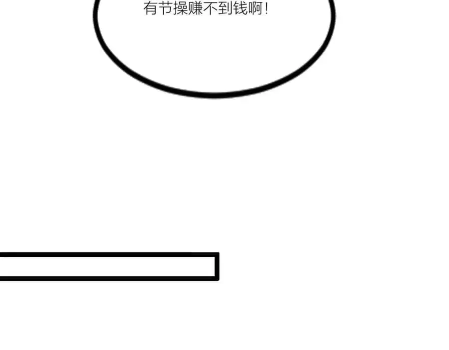 第22话 深度合作55