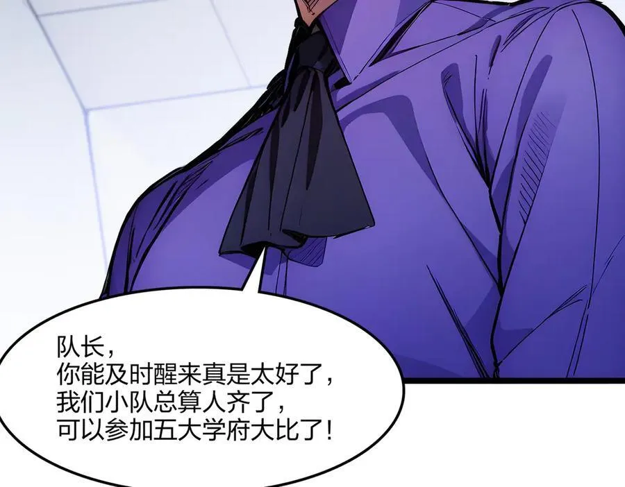第62话 新联盟，成立！105