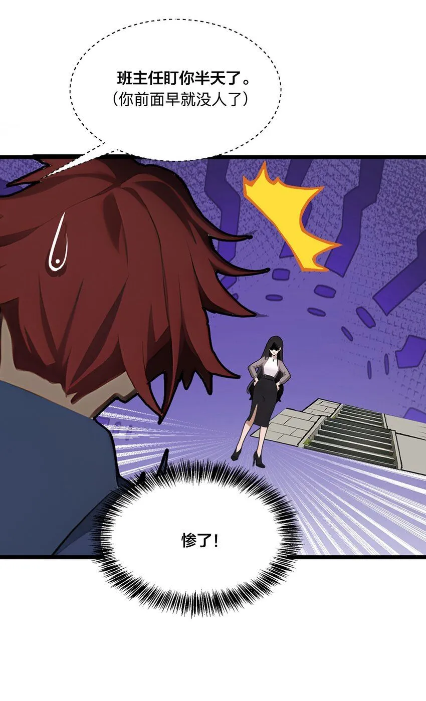 001 开局是奶妈？12