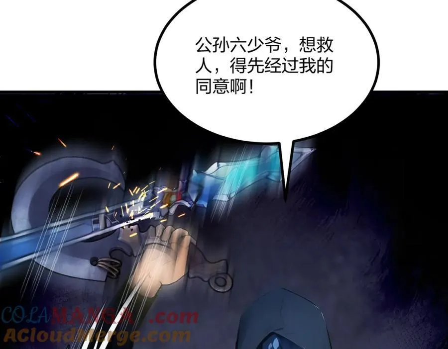 第34话 5V5团战！136
