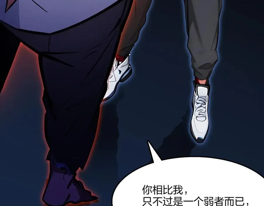 第61话 压制58