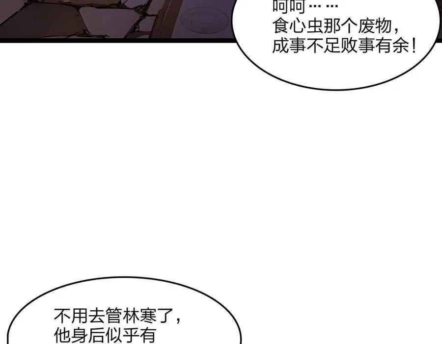 第49话 调查95