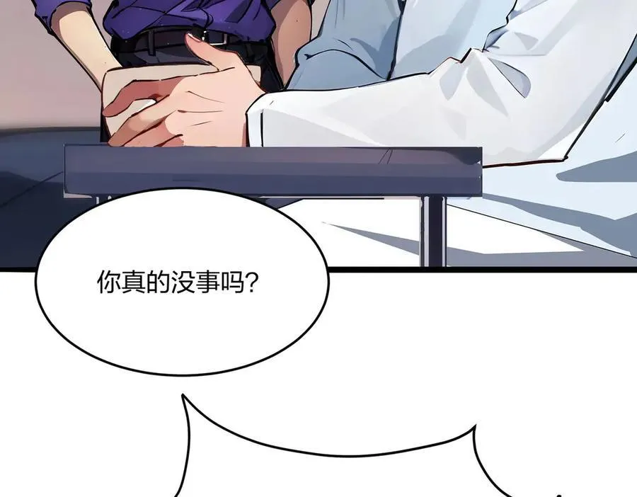 第48话 第二形态18