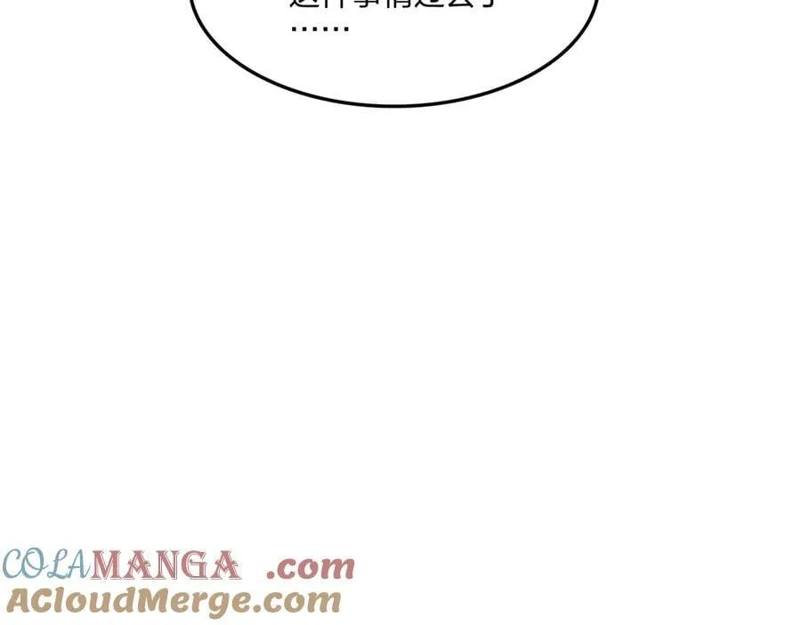 第62话 新联盟，成立！36