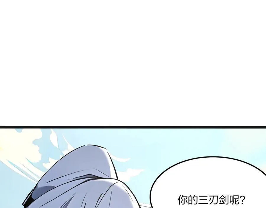 第57话 神秘帮手63