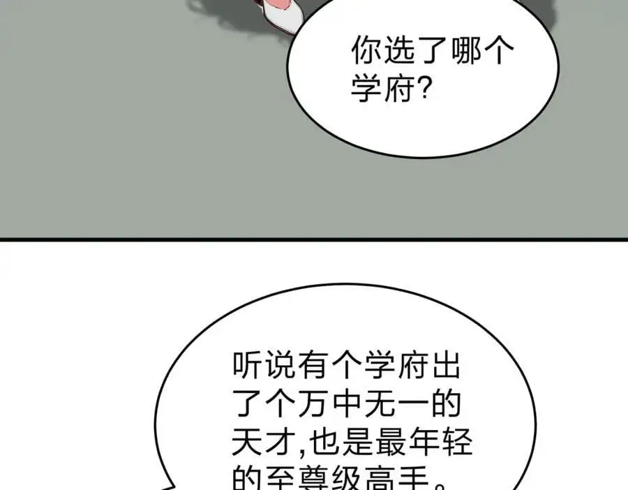 第27话 混战13