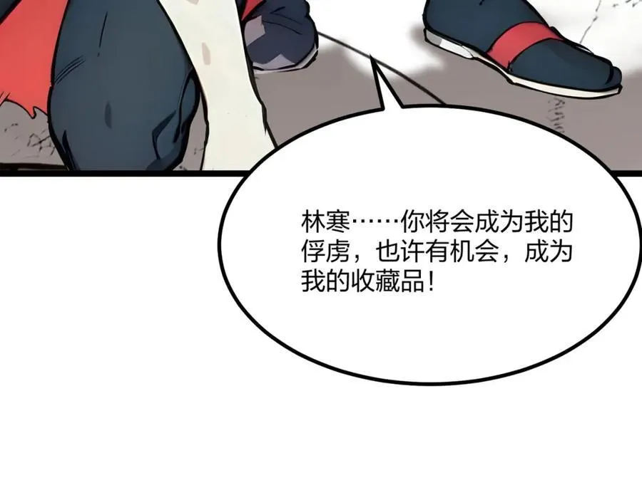 第42话 风神领域57
