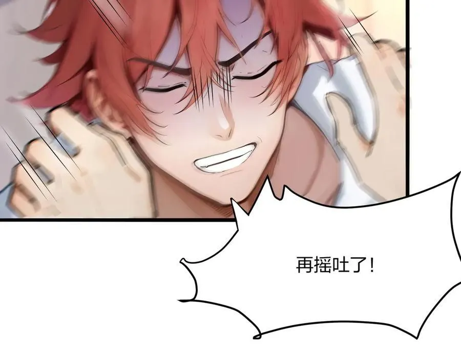 第48话 第二形态11