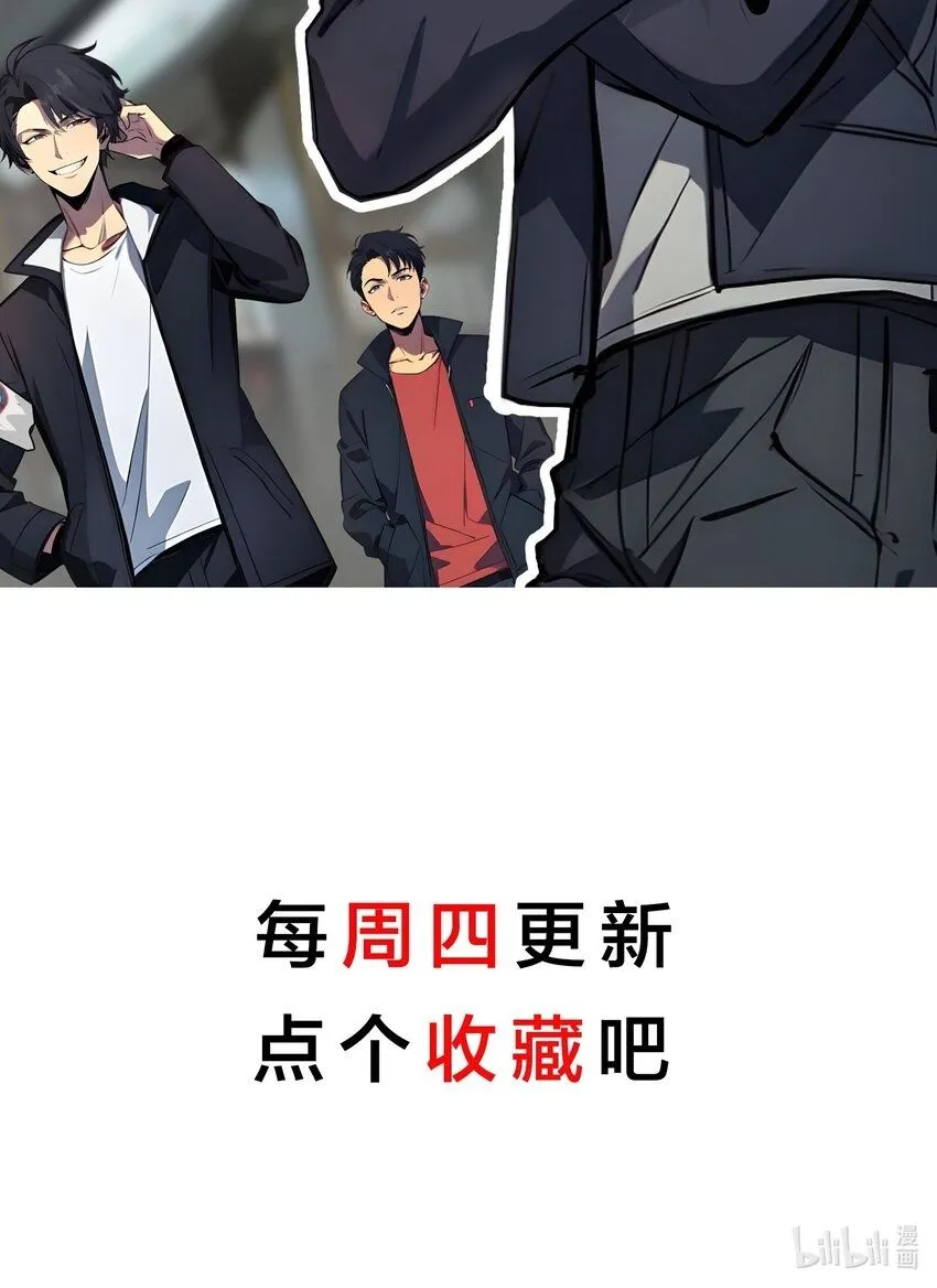 004 升级任务46