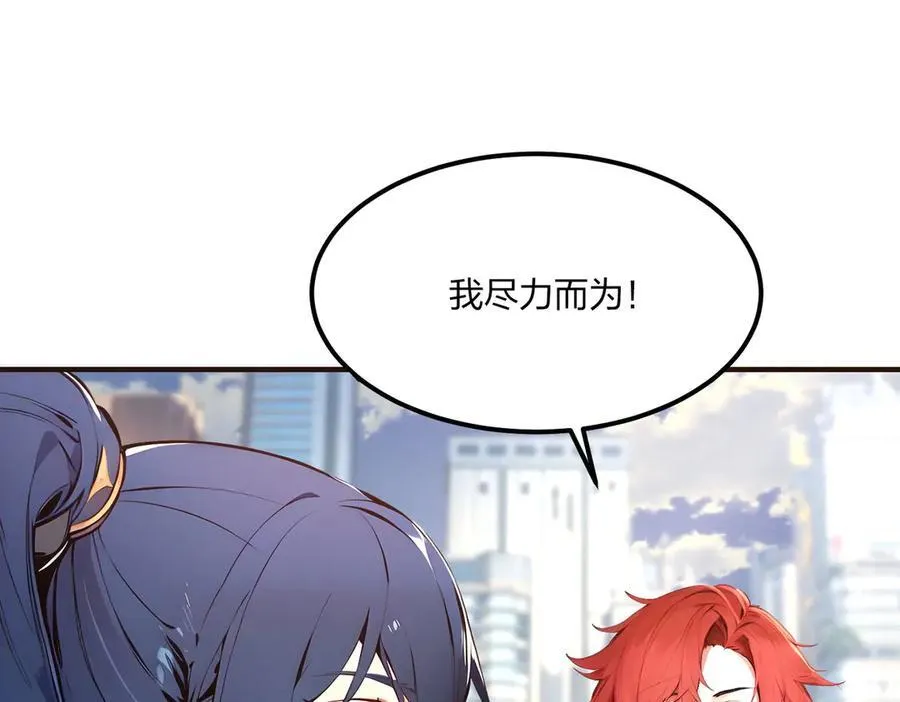 第49话 调查45