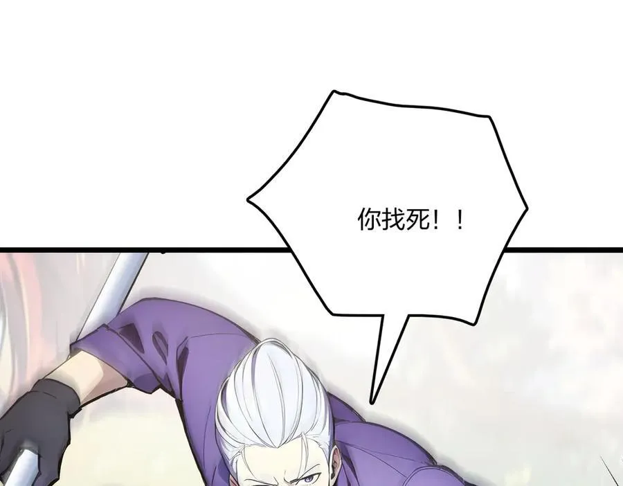 第56话 通天蟒皇117