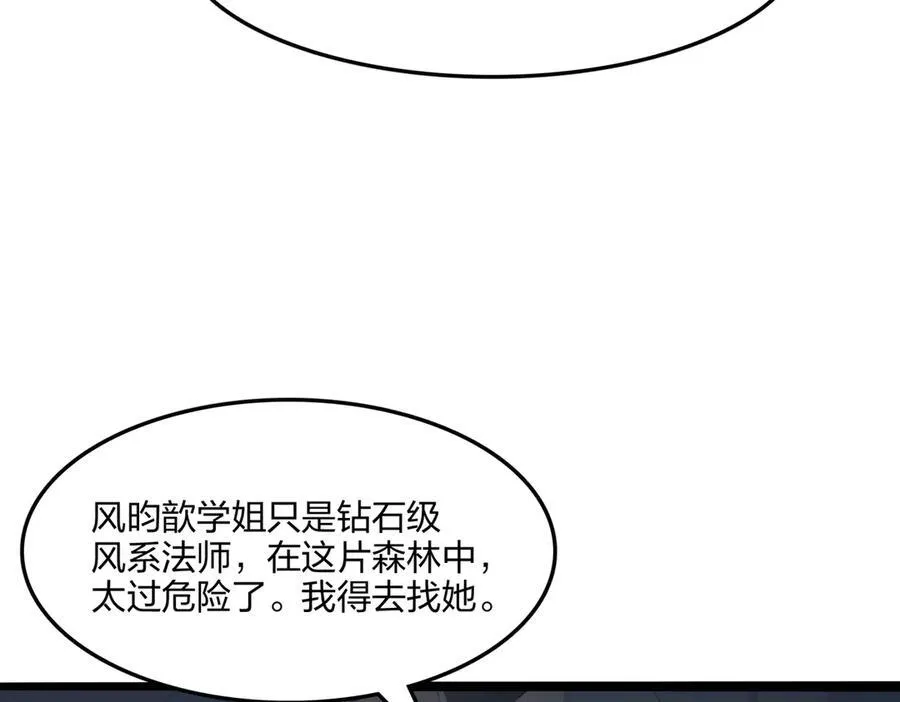 第53话 同生共死41