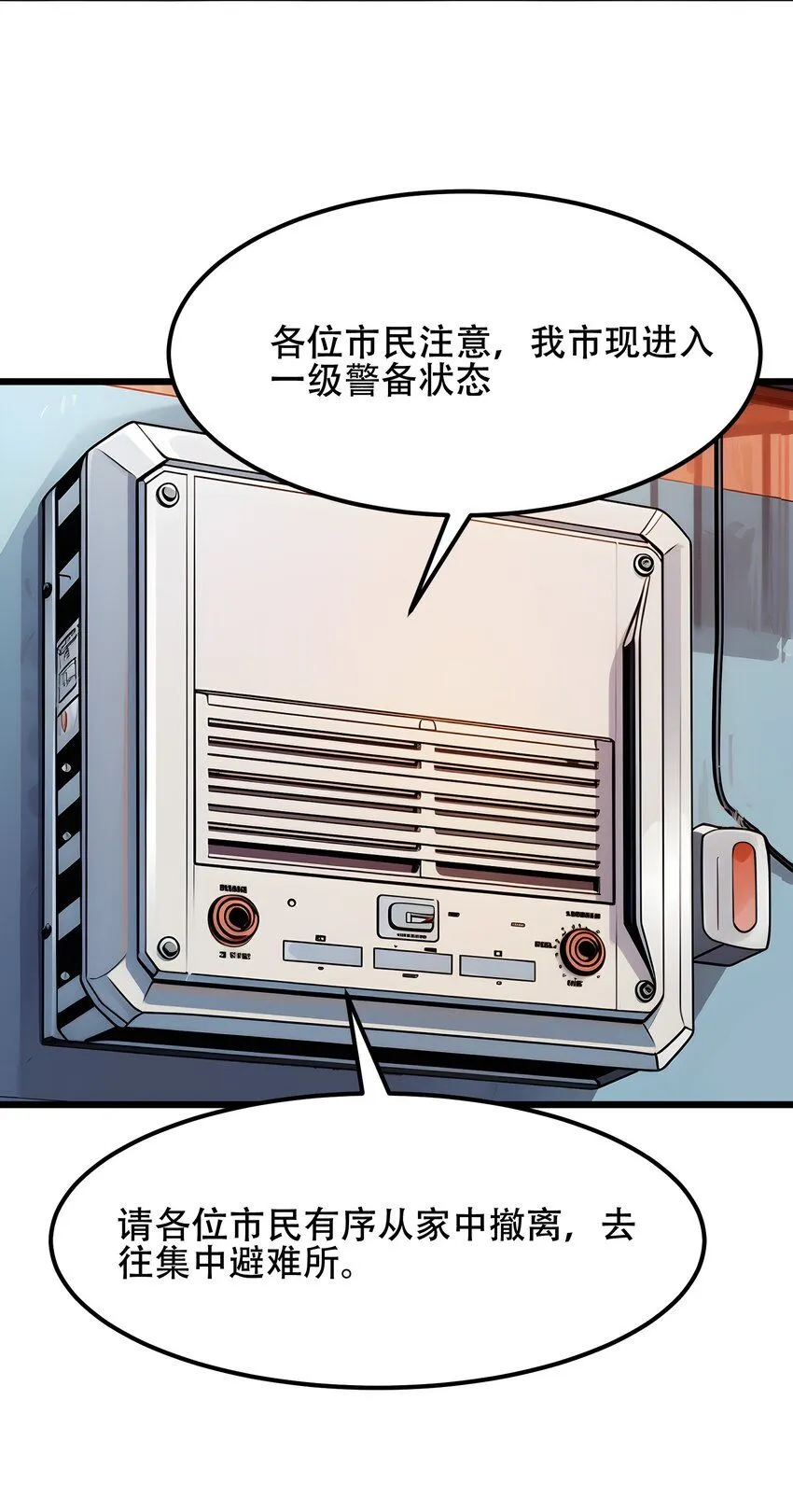 003 火元素之源24