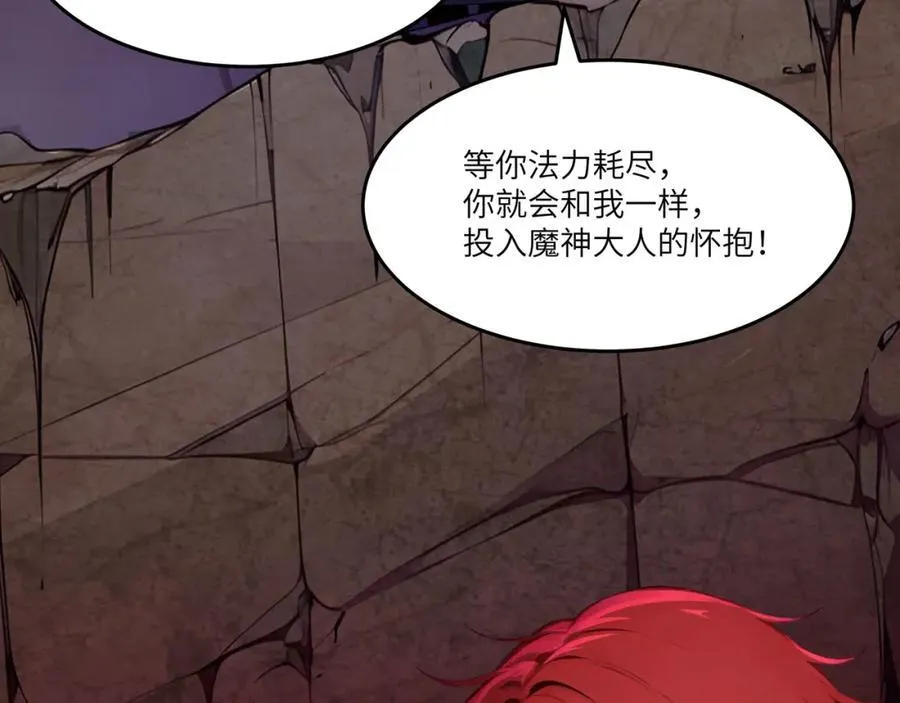 第45话 血煞之气118