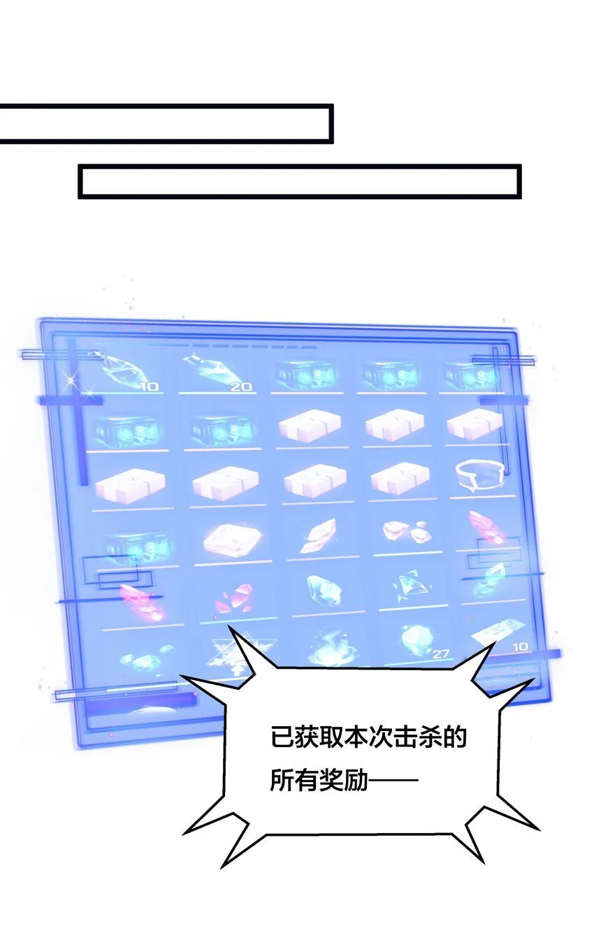 003 火元素之源29
