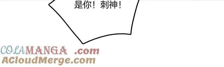 第57话 神秘帮手92
