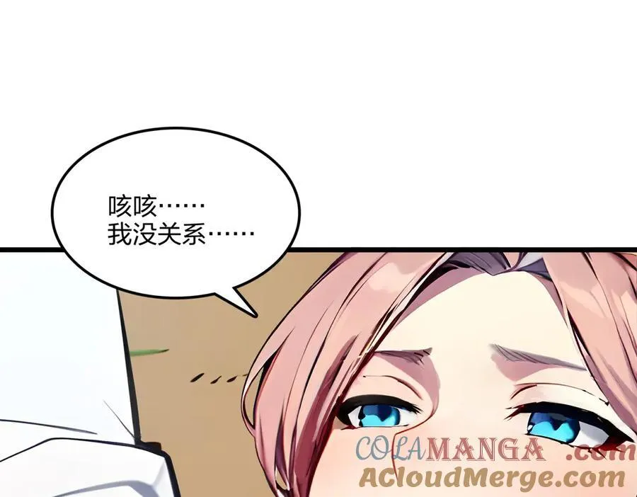 第59话 灭世如来掌！128