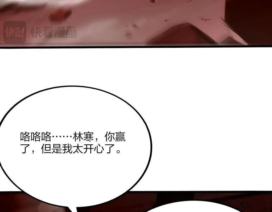 第47话 梦魇40