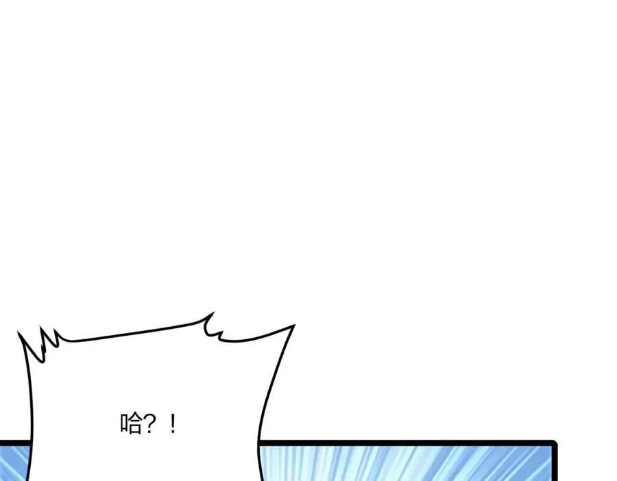 第35话 惩罚14
