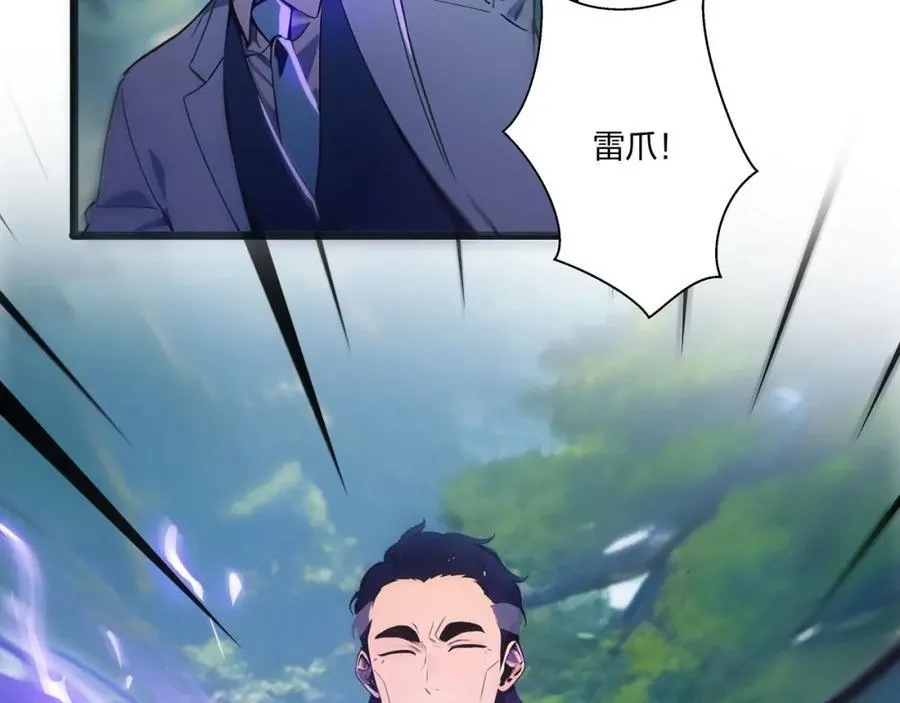 第45话 血煞之气18
