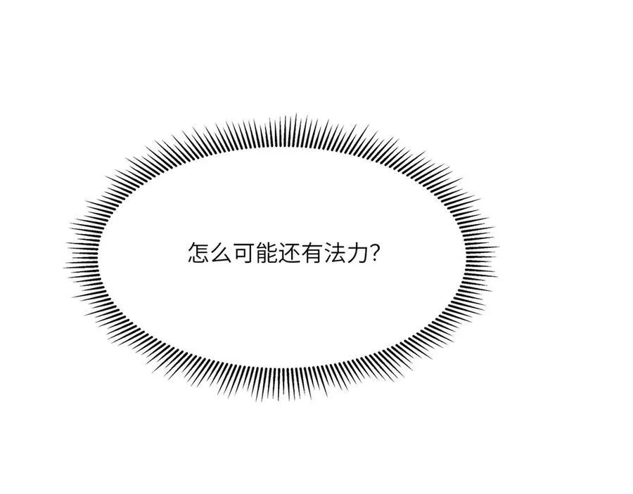 第46话 魔神屠戮场17