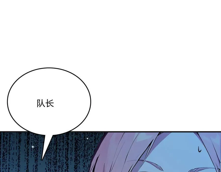 第51话 中毒？25