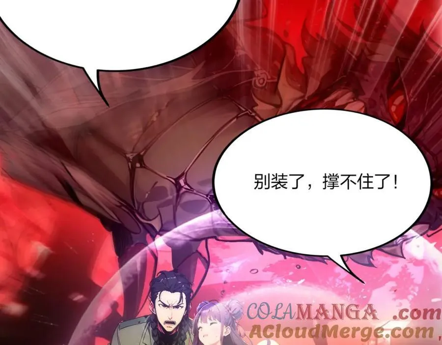 第39话 血色地狱108