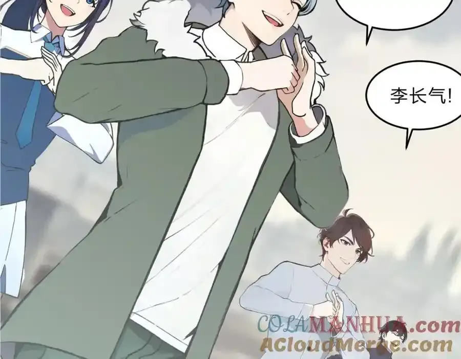 第30话 装完X还想走？44
