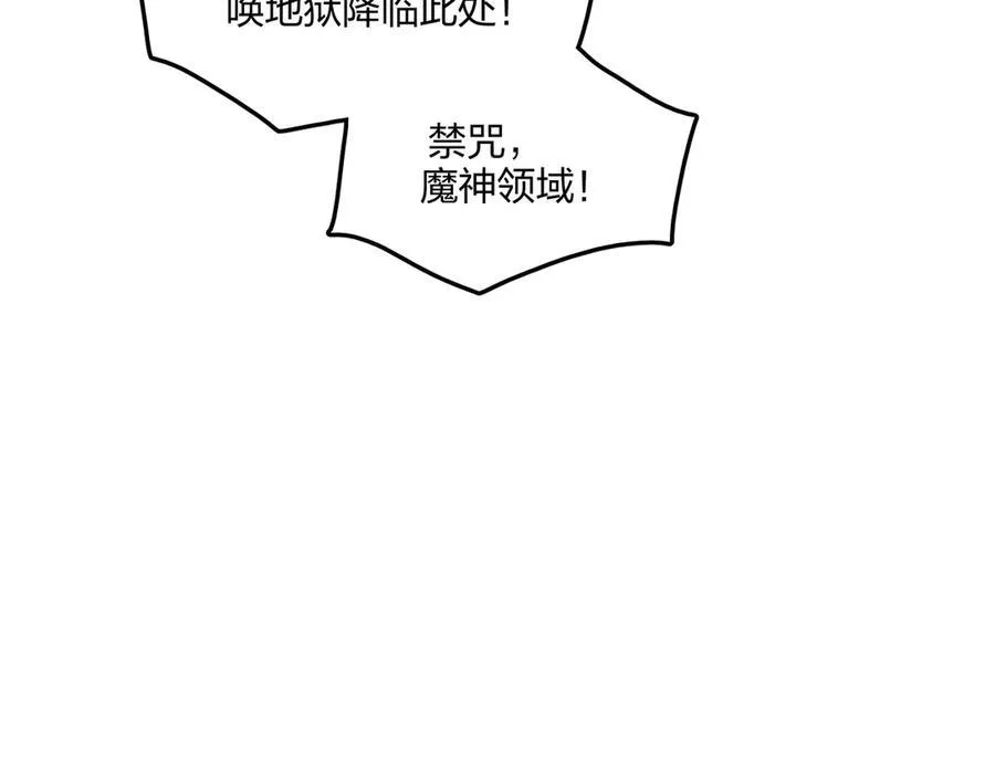 第54话 单挑谁怕谁107