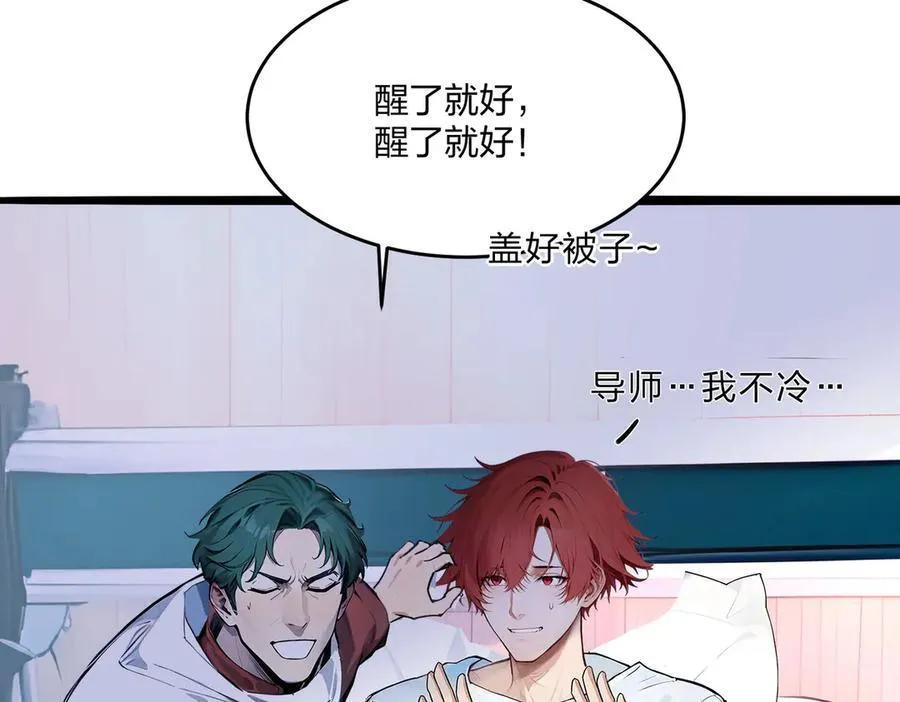 第48话 第二形态30