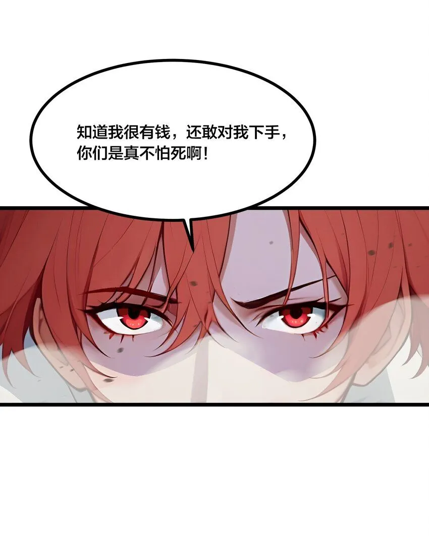 005 秘密交易40
