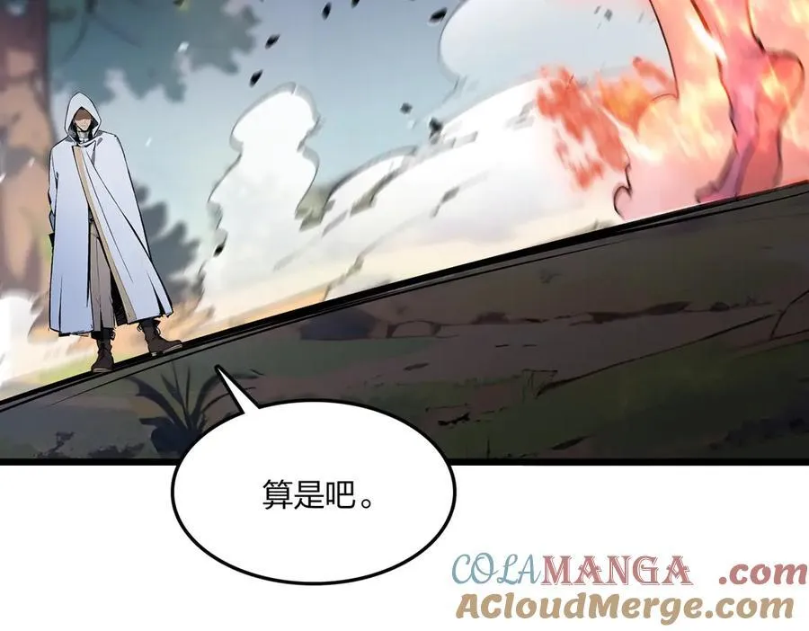 第57话 神秘帮手36