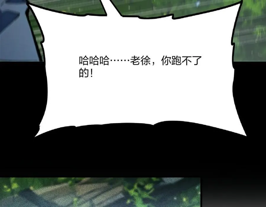 第43话 偷袭105