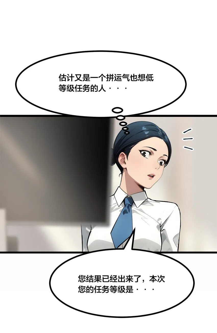 004 升级任务38